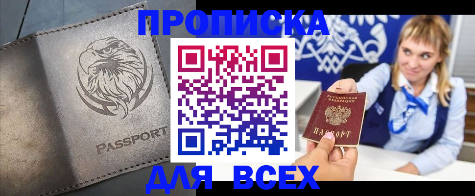 регистрация для школы в Южно-Сухокумске