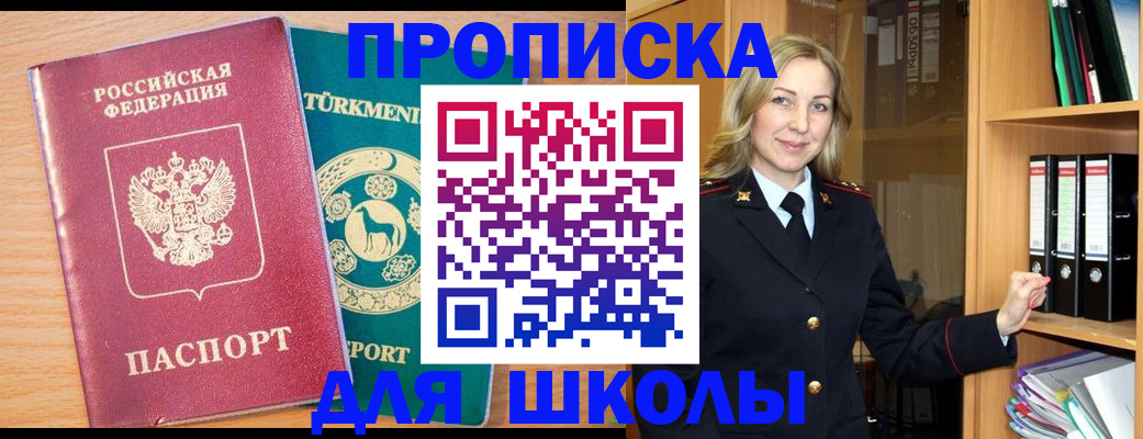 временная регистрация госуслуги в Южно-Сухокумске