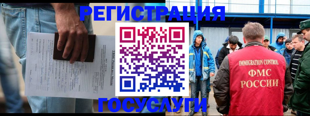 временная регистрация законно в Южно-Сухокумске