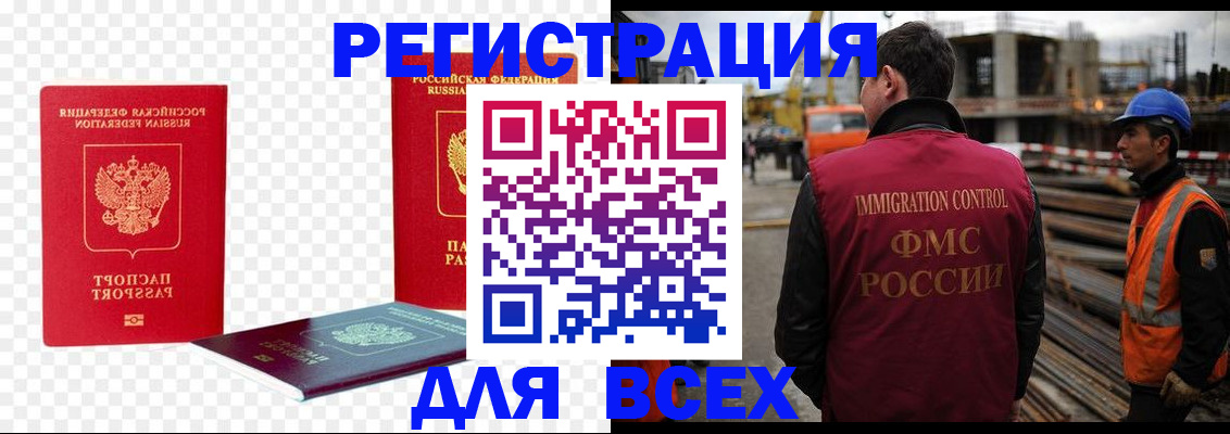 форма 3 в Южно-Сухокумске